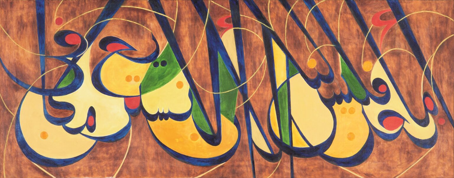 Friedrich Hölderlin Shahid Alam